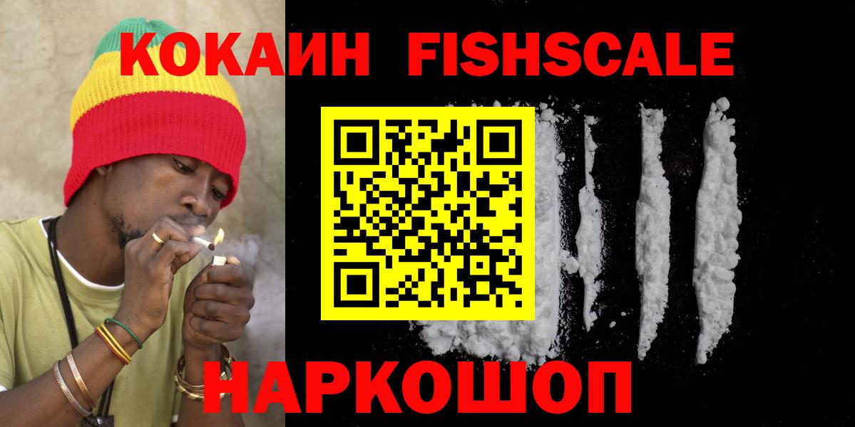 COCAIN 98% Верхняя Пышма