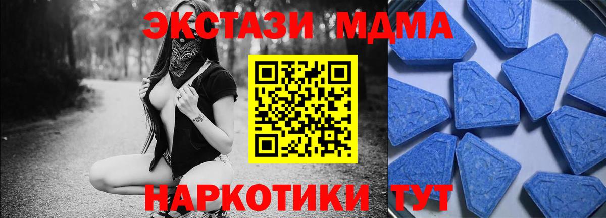 Экстази ешки Верхняя Пышма