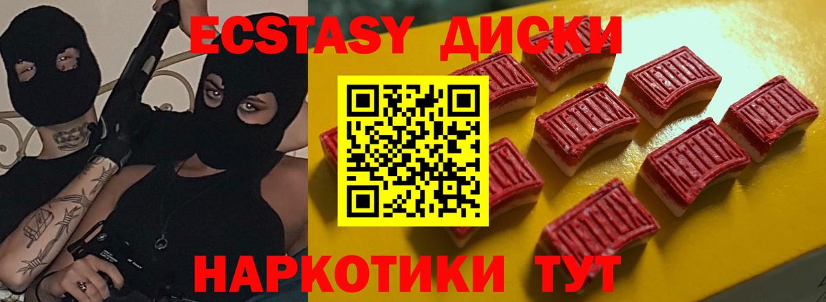 Мефедрон кристаллы  COCAIN  Кокаин  Верхняя Пышма  LSD-25  Вход с VPN  Конопля 