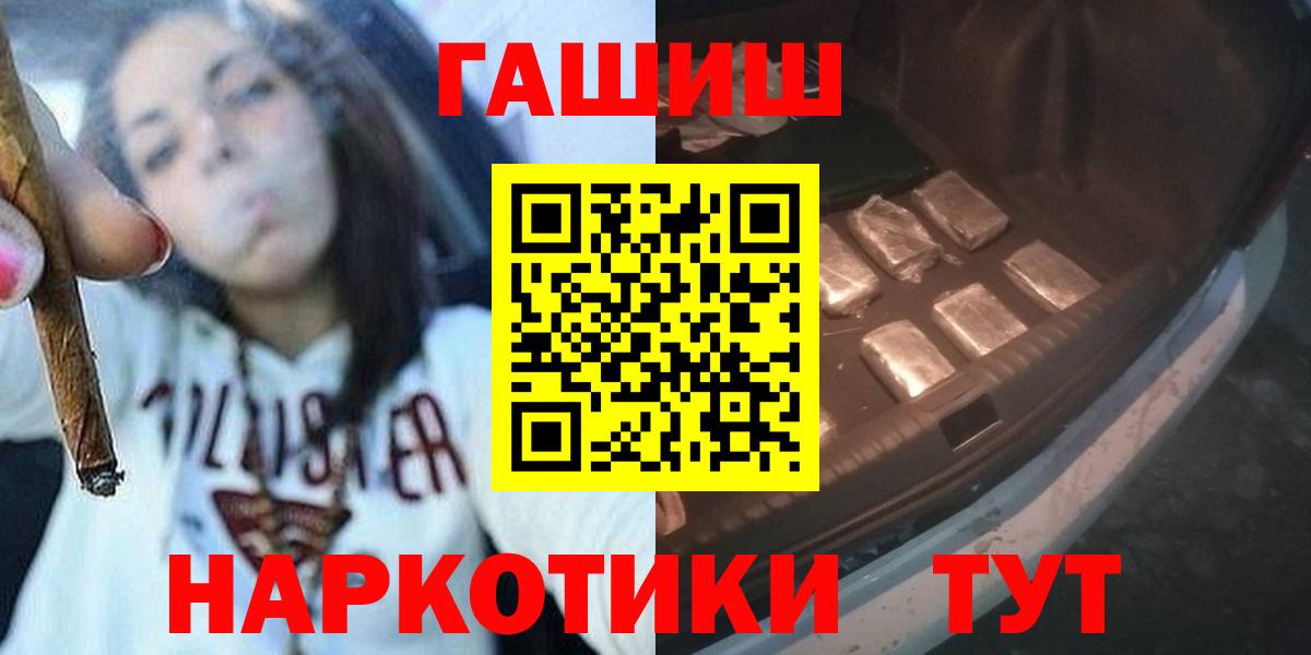 ГАШИШ ice o lator  Гашиш убойный  ГАШИШ  Верхняя Пышма  Вход с VPN 