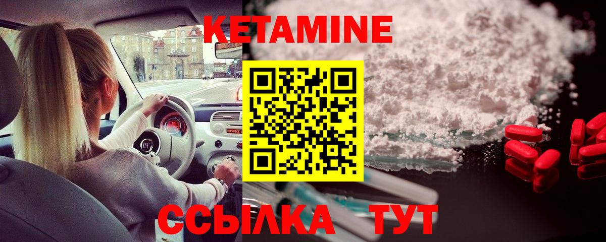 Верхняя Пышма  КЕТАМИН VHQ  КЕТАМИН ketamine  KRAKEN онион  Вход с VPN 