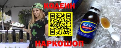 спиды Бузулук