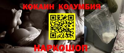 спиды Бузулук
