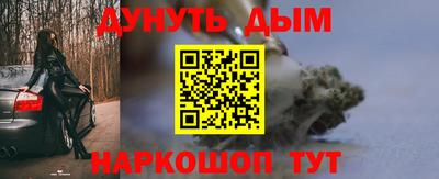 таблы Бугуруслан
