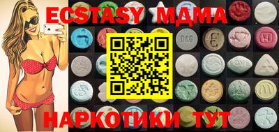 таблы Бугуруслан