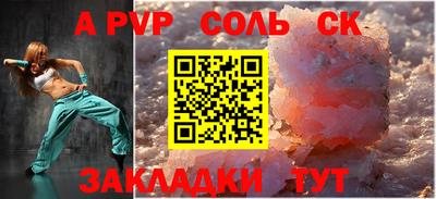 таблы Бугуруслан