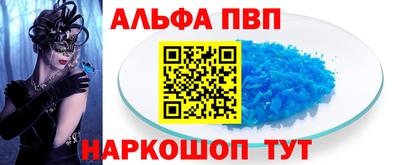 спиды Бузулук