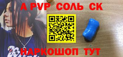 таблы Бугуруслан