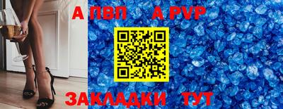 спиды Бузулук