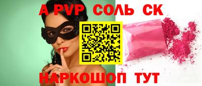 МДПВ Будённовск