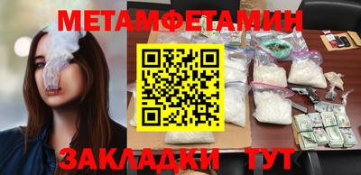 спиды Бузулук