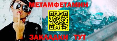 спиды Бузулук