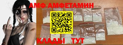 спиды Бузулук