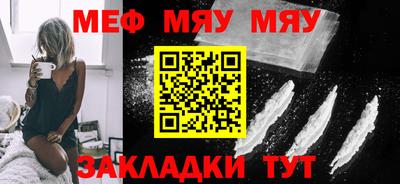 таблы Бугуруслан