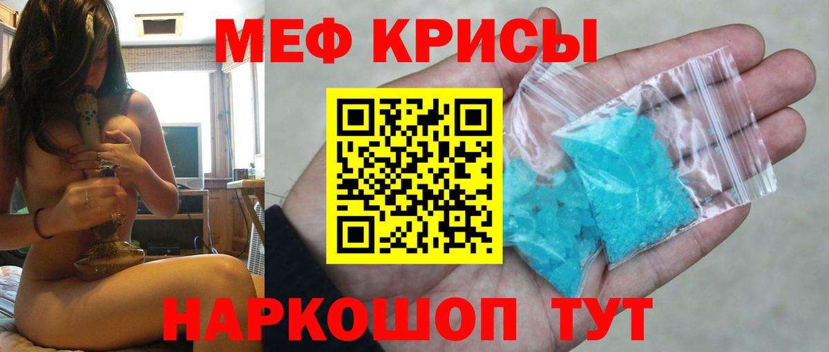 Мефедрон Верхняя Пышма