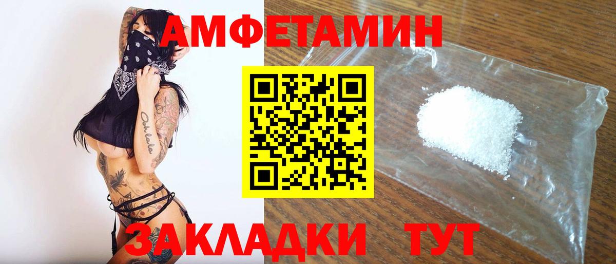 Первитин витя  Вход с VPN  Первитин витя  Верхняя Пышма 