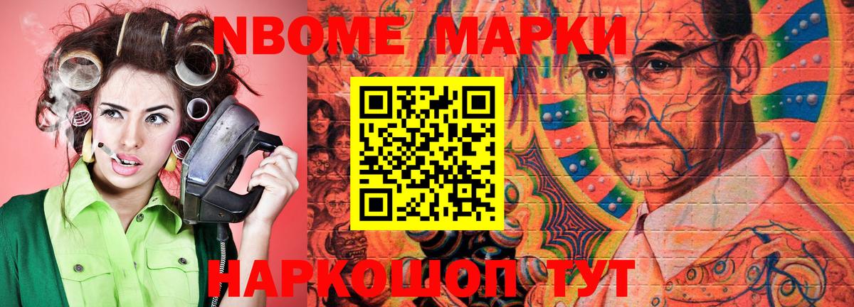 Наркотические марки 1,5мг  Наркотические марки  Верхняя Пышма  Наркотические марки 1,5мг  Вход с VPN 