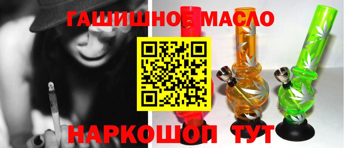 Дистиллят ТГК Wax  Вход с VPN  Верхняя Пышма  ТГК концентрат 