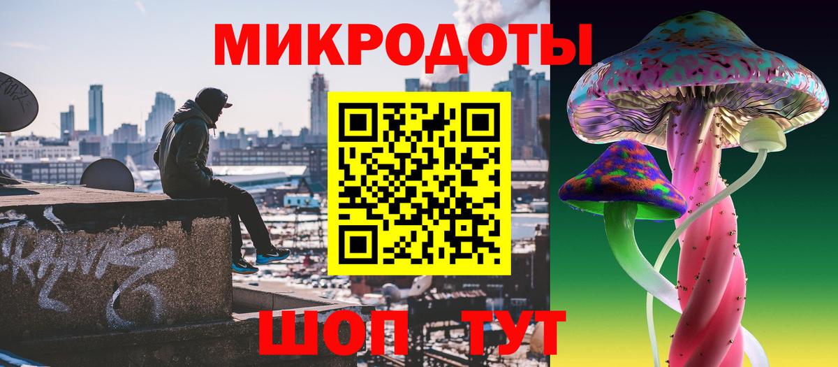 Верхняя Пышма  купить  цена  Вход с VPN  Псилоцибиновые грибы прущие грибы  Галлюциногенные грибы ЛСД 