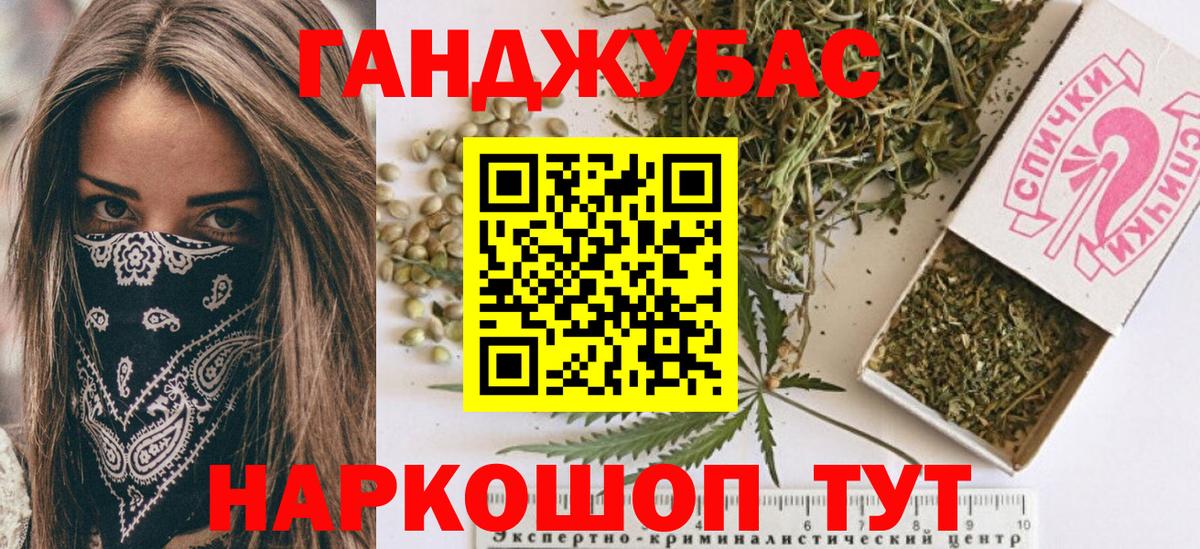 МАРИХУАНА VHQ Верхняя Пышма
